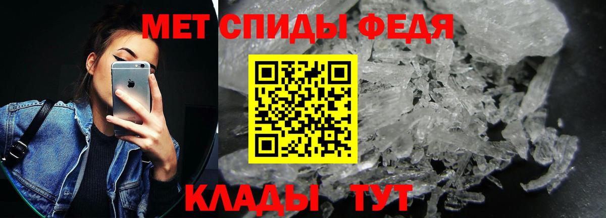 АМФ Розовый  Вход с VPN  гидра вход  Еманжелинск  АМФЕТАМИН 