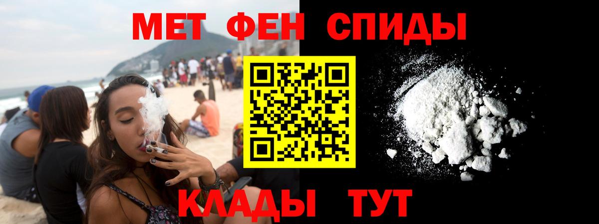 АМФ 97% Еманжелинск
