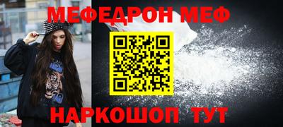 бошки Ликино-Дулёво