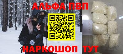 наркотики Лесосибирск