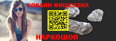наркотики Лесосибирск