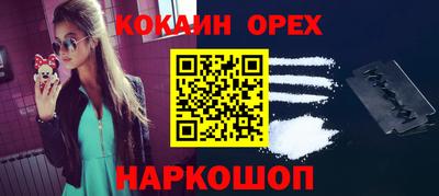 наркотики Лесосибирск