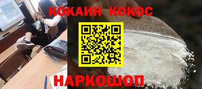 бошки Ликино-Дулёво