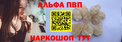 гашик Ливны