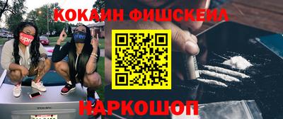 бошки Ликино-Дулёво