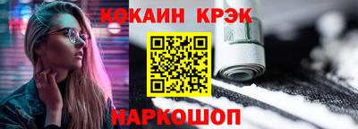 бошки Ликино-Дулёво