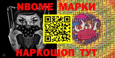 наркотики Лесосибирск