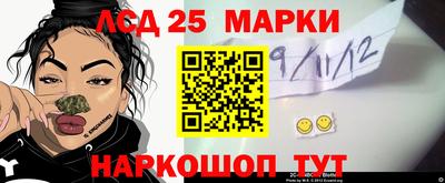 наркотики Лесосибирск