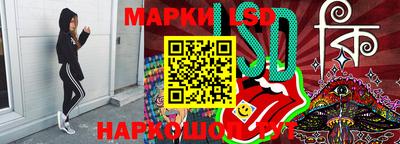гашик Ливны