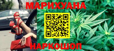 гашик Ливны
