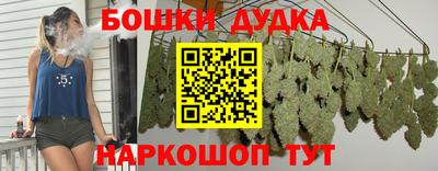 наркотики Лесосибирск