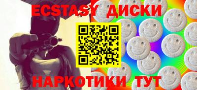гашик Ливны
