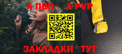 гашик Ливны