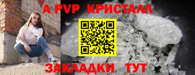 бошки Ликино-Дулёво