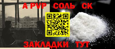 гашик Ливны