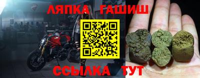 гашик Ливны