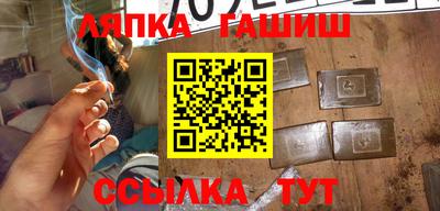 бошки Ликино-Дулёво