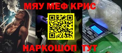 наркотики Лесосибирск