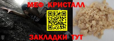 наркотики Лесосибирск