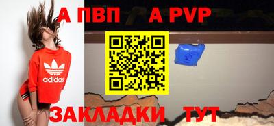 гашик Ливны