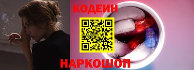 наркотики Лесосибирск