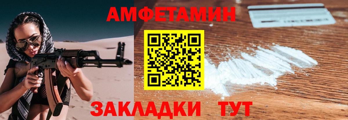 Первитин  Вход с VPN  Еманжелинск  Метамфетамин Methamphetamine 