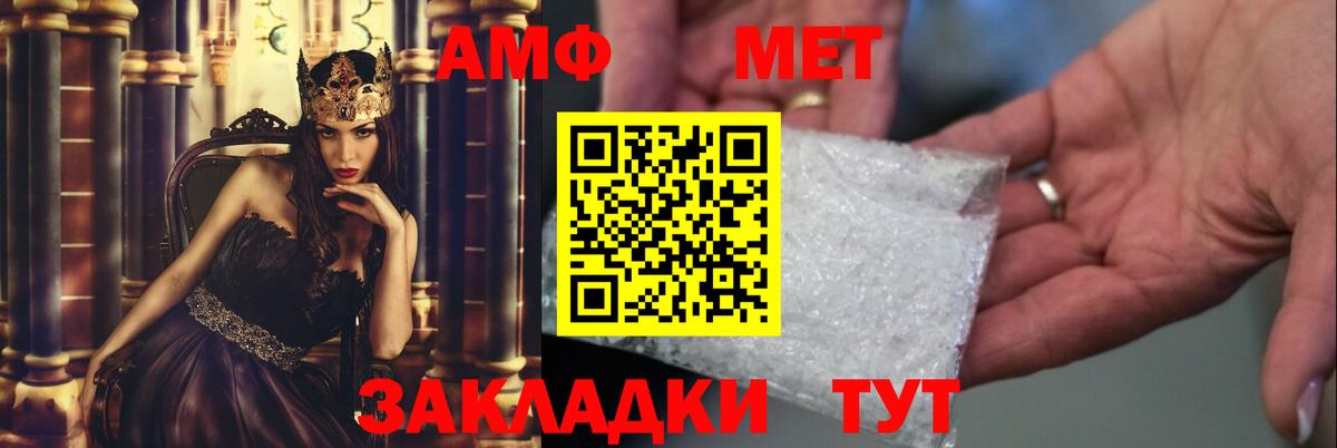 Метамфетамин пудра Еманжелинск
