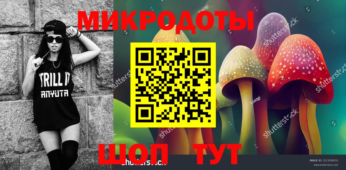закладка  Псилоцибиновые грибы MAGIC MUSHROOMS  Еманжелинск  Вход с VPN  Галлюциногенные грибы MAGIC MUSHROOMS 
